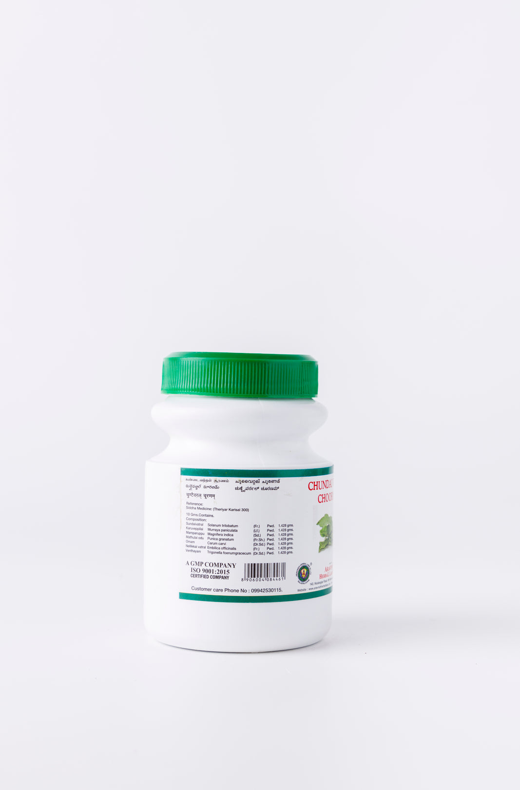  Ingredients of Chundai Vatral Choornam