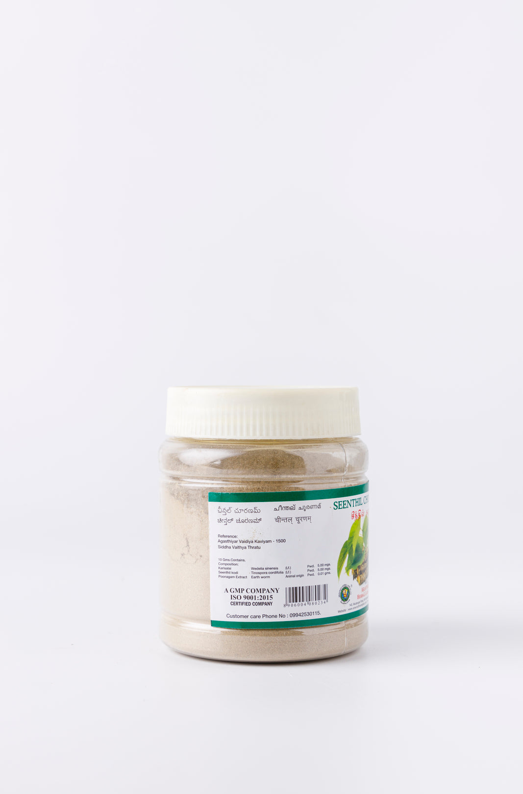 Seenthil Chooranam: Traditional Siddha Herbal Blend for Digestive and Urinary Wellness