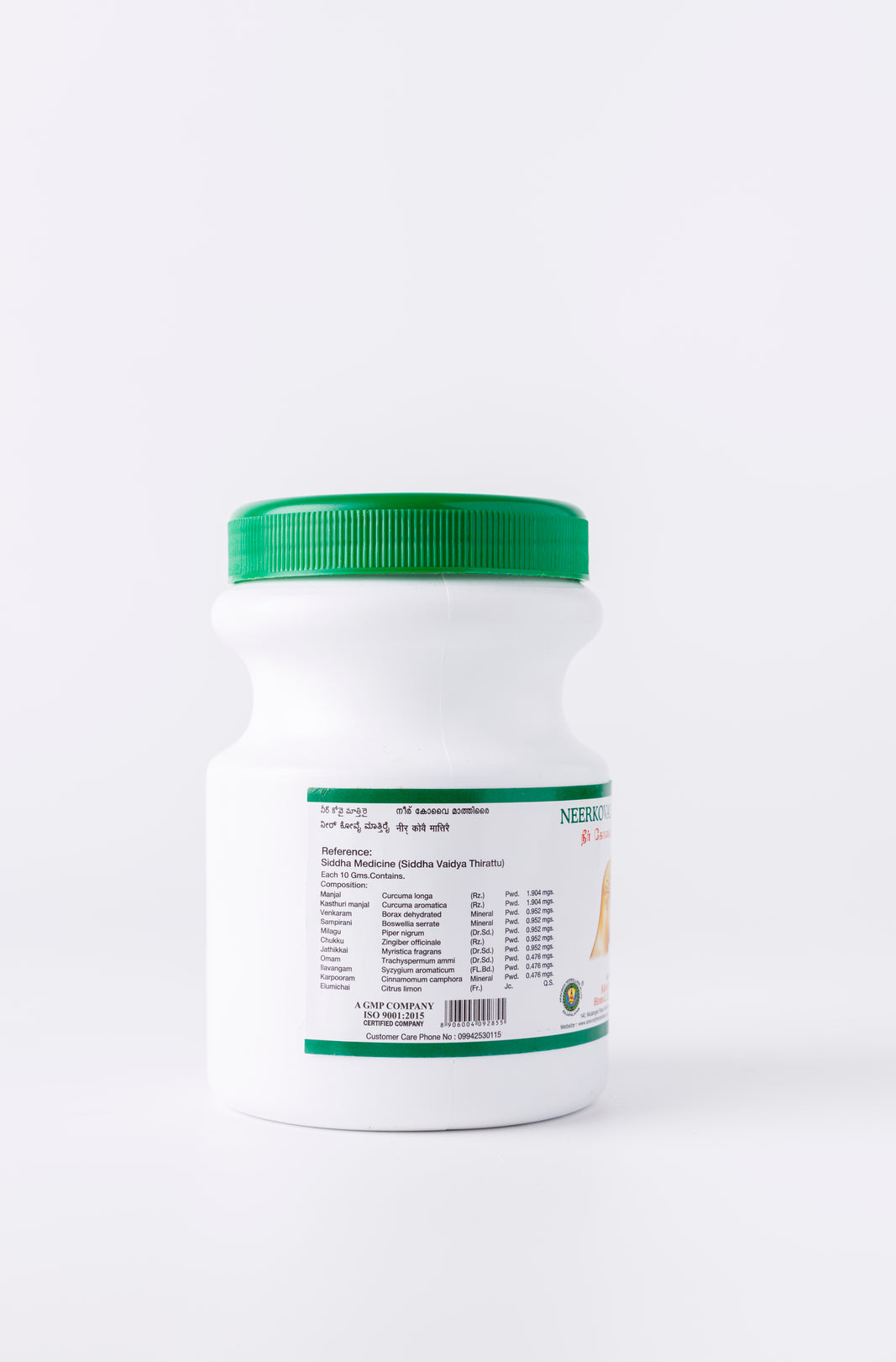 Benefits of Neerkovai Tablet Tablet
