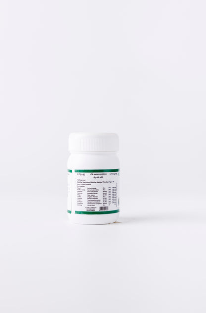 Neerkovai Tablet: Traditional Siddha Support for Head Comfort & Sinus Wellness