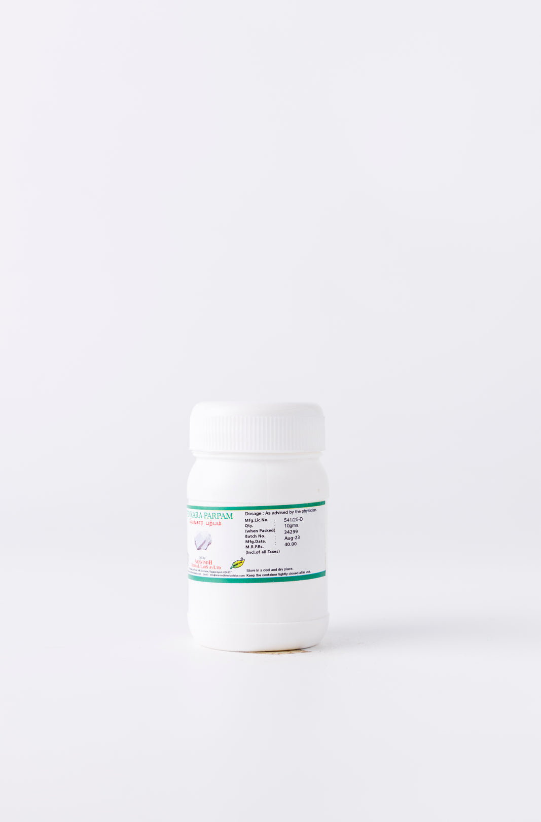  Venkara Parpam Benefits