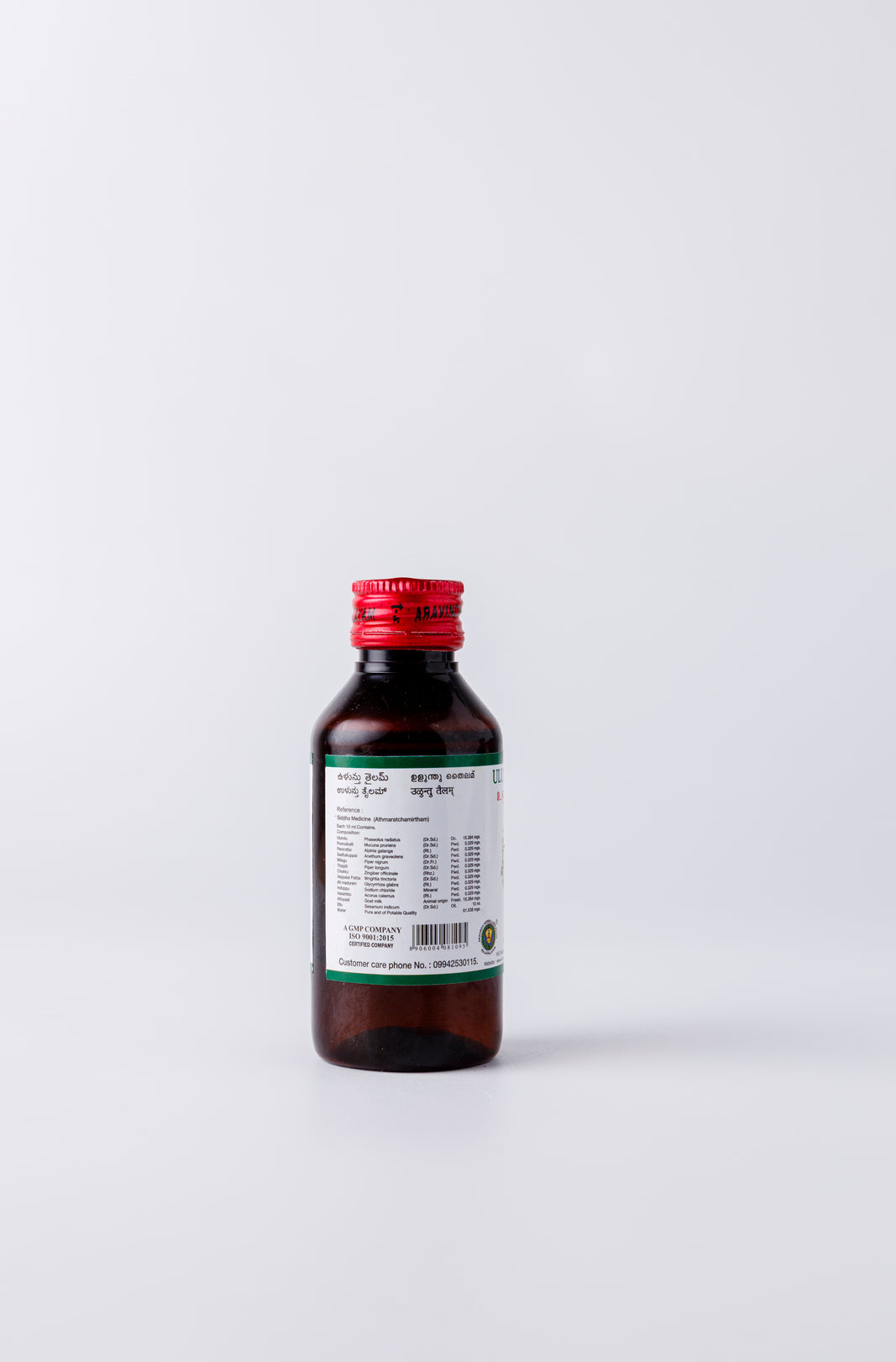 Key Ingredients Found in Ulunthu Thylam
