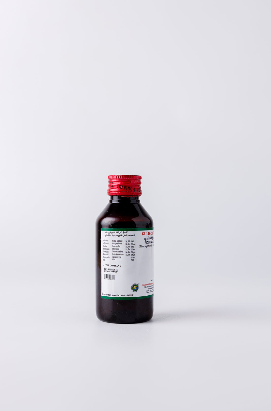 Benefits of Kulirchi Thylam