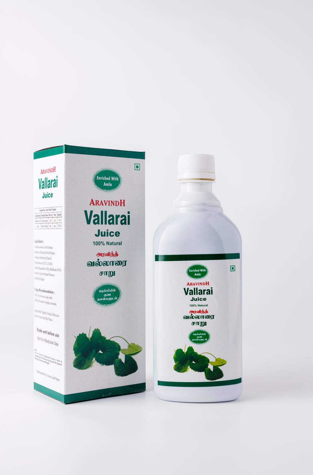 Vallarai Juice Benefits