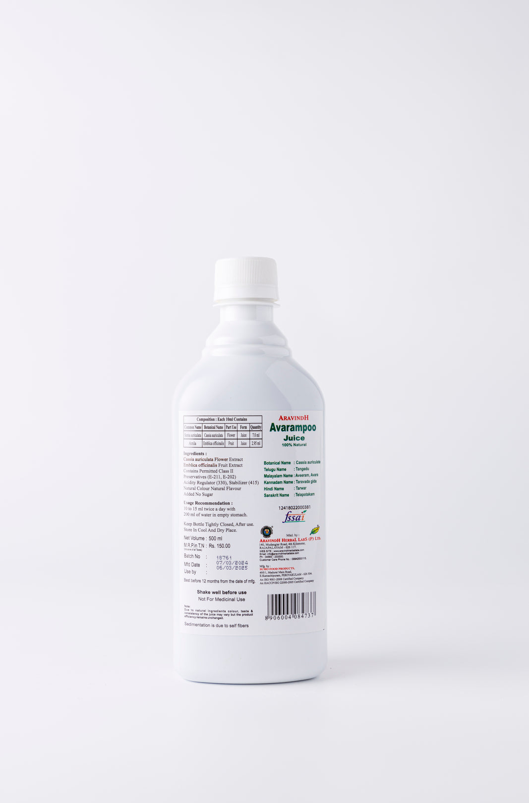 Avarampoo Juice Benefits