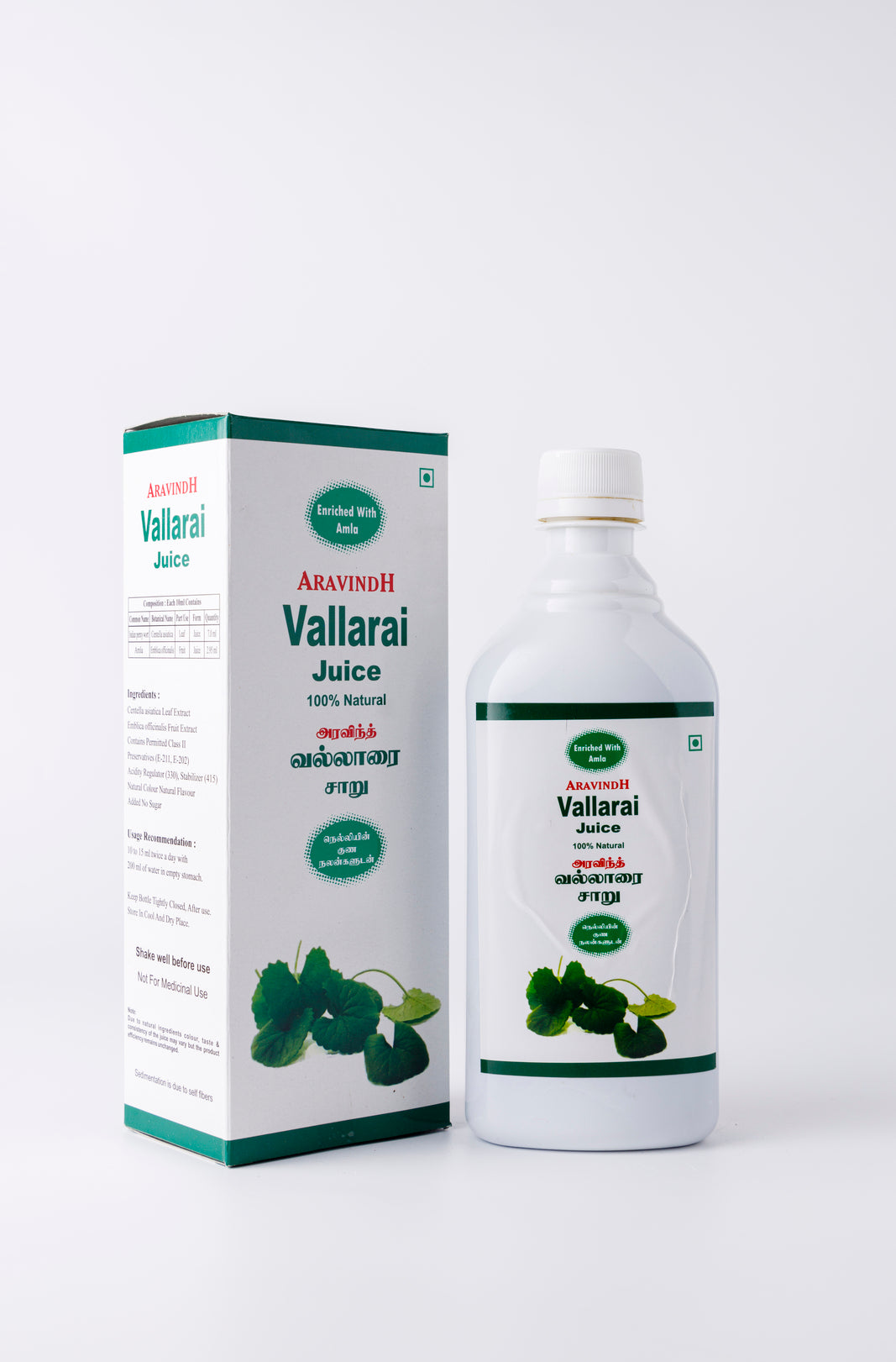 Vallarai Juice - Support Mental Clarity & Focus with Siddha Wisdom