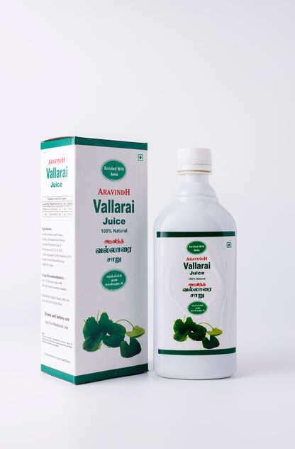 Vallarai Juice - Support Mental Clarity & Focus with Siddha Wisdom