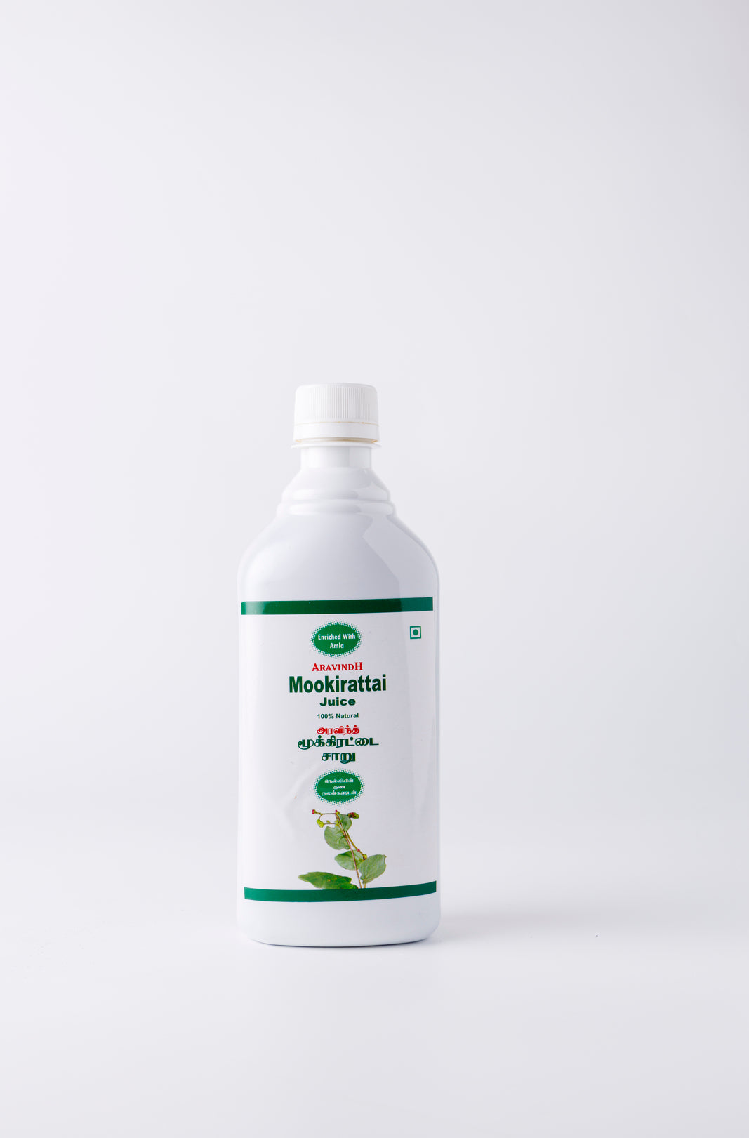 Aravindh Herbal Labs Mookirattai Juice Benefits