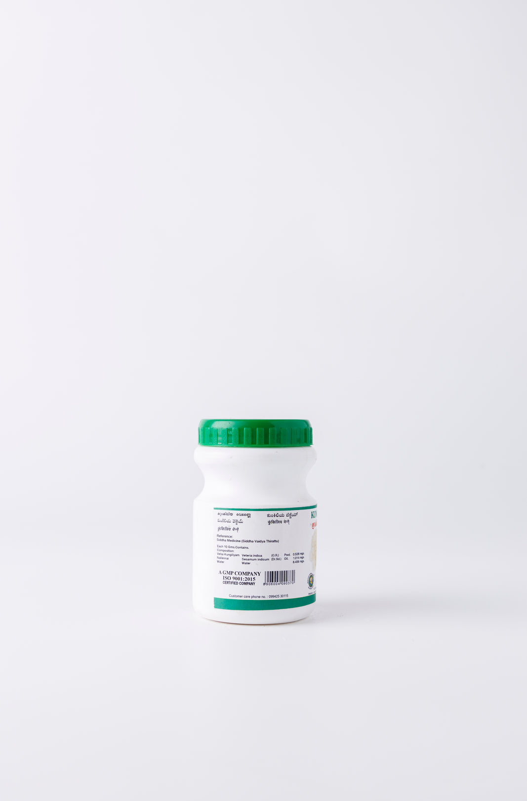 Kungiliya Vennai for skin health