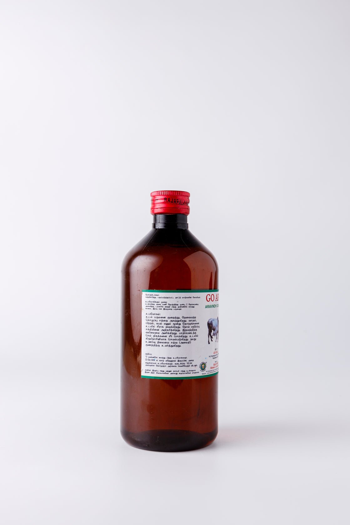  Go Ark Bottle