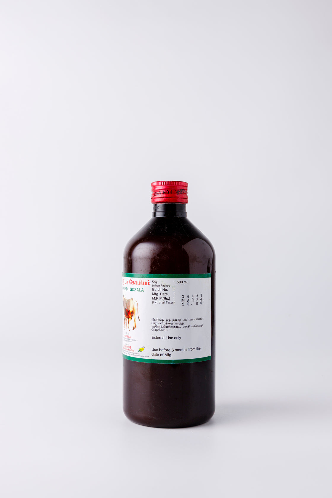 Komiyam Bottle