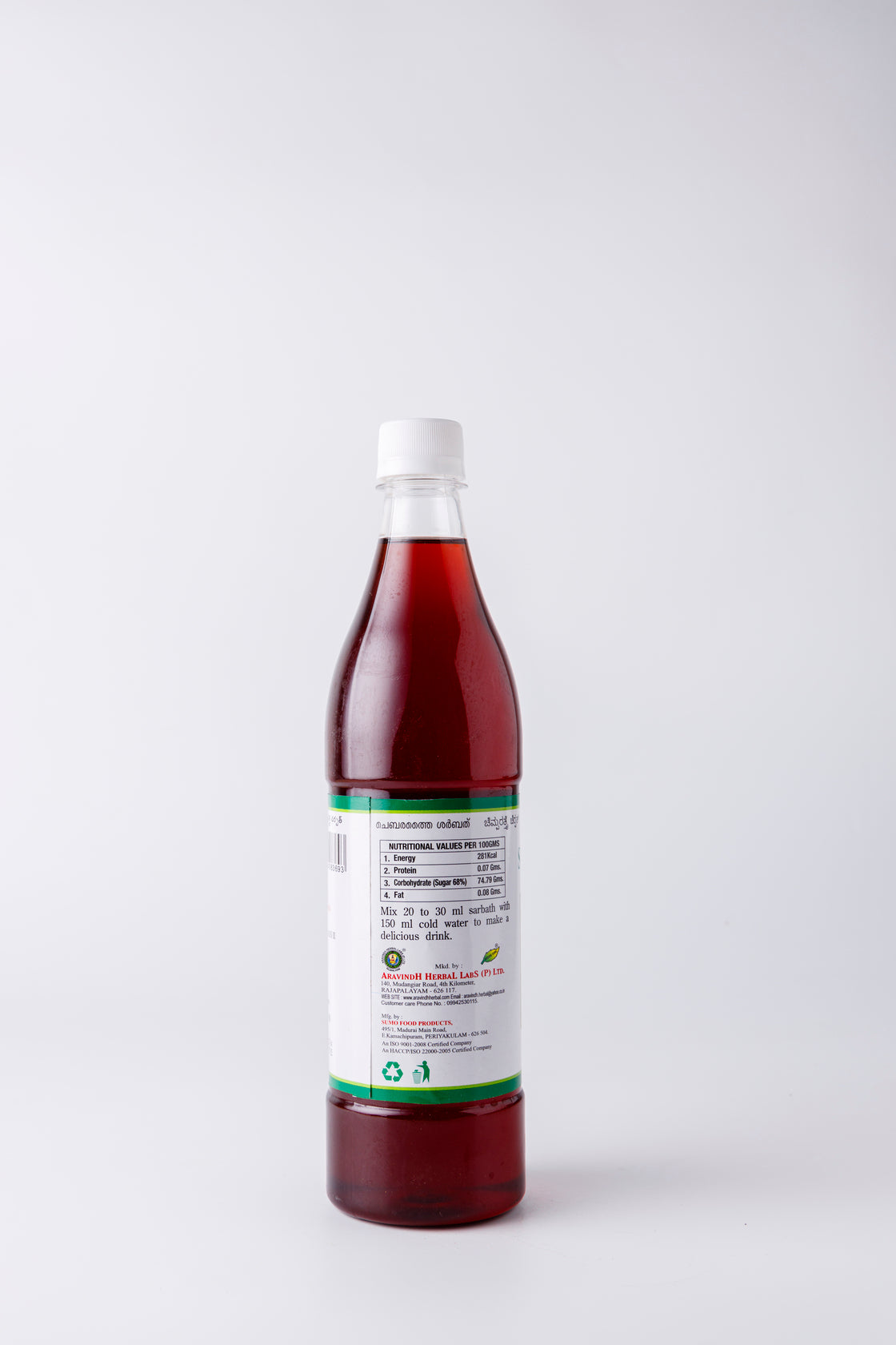 Pouring Hybiscus Sarpath into a Glass