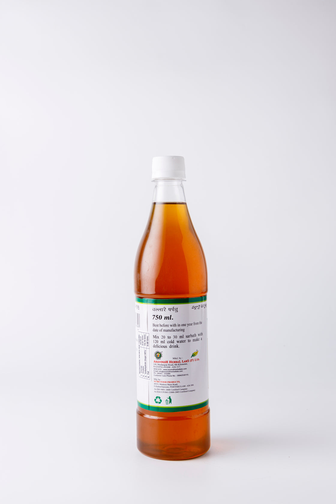 Ingredients of Vallarai Sarpath