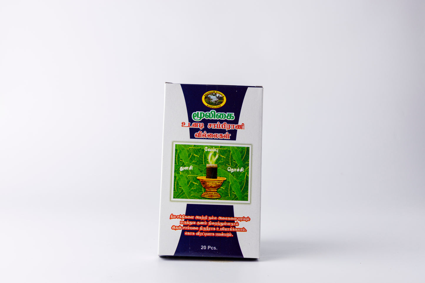 Sampirani Dhoops Box/Packaging
