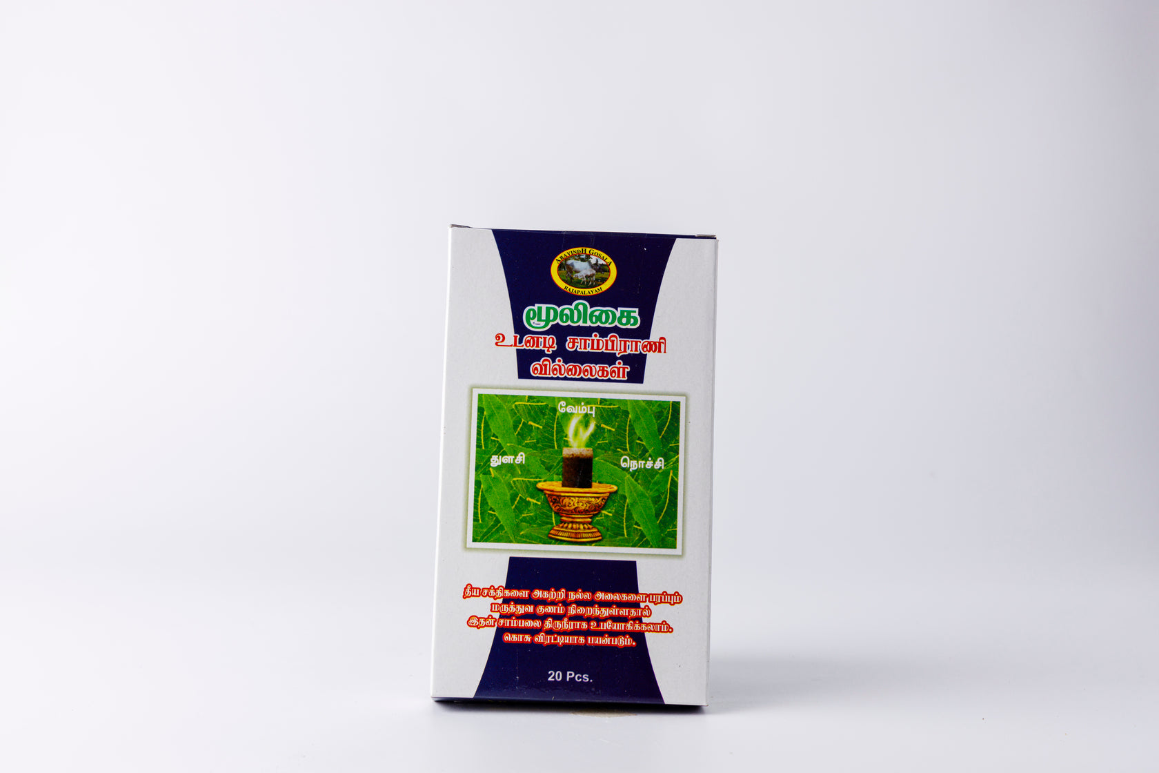 Sampirani Dhoops Box/Packaging