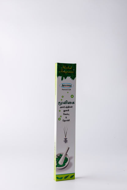 Enhance Well-being & Create a Sacred Space with Herbal Incense Sticks