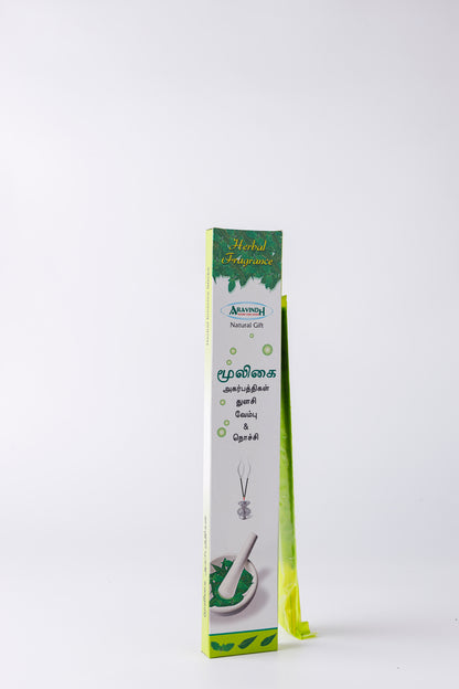Aravindh Herbal Incense Sticks (Displaying the box/packaging)