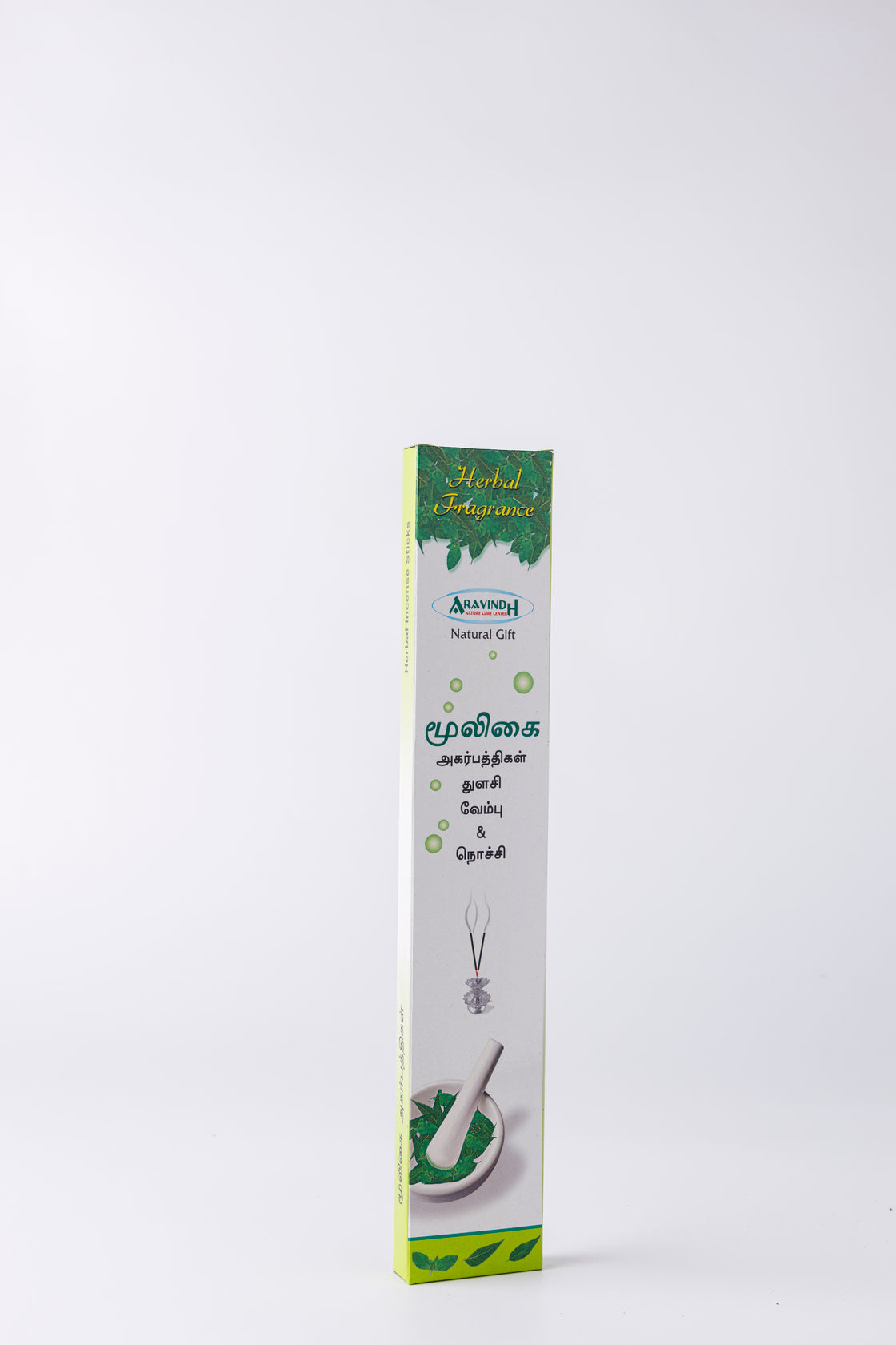 Herbal Incense Sticks Benefits (An image showing a peaceful setting with the incense burning)