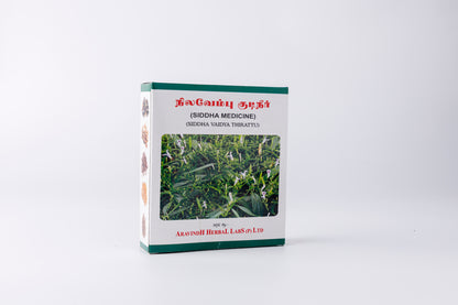 Nilavembu Kudineer – Traditional Siddha Herbal Blend for Immune Wellness